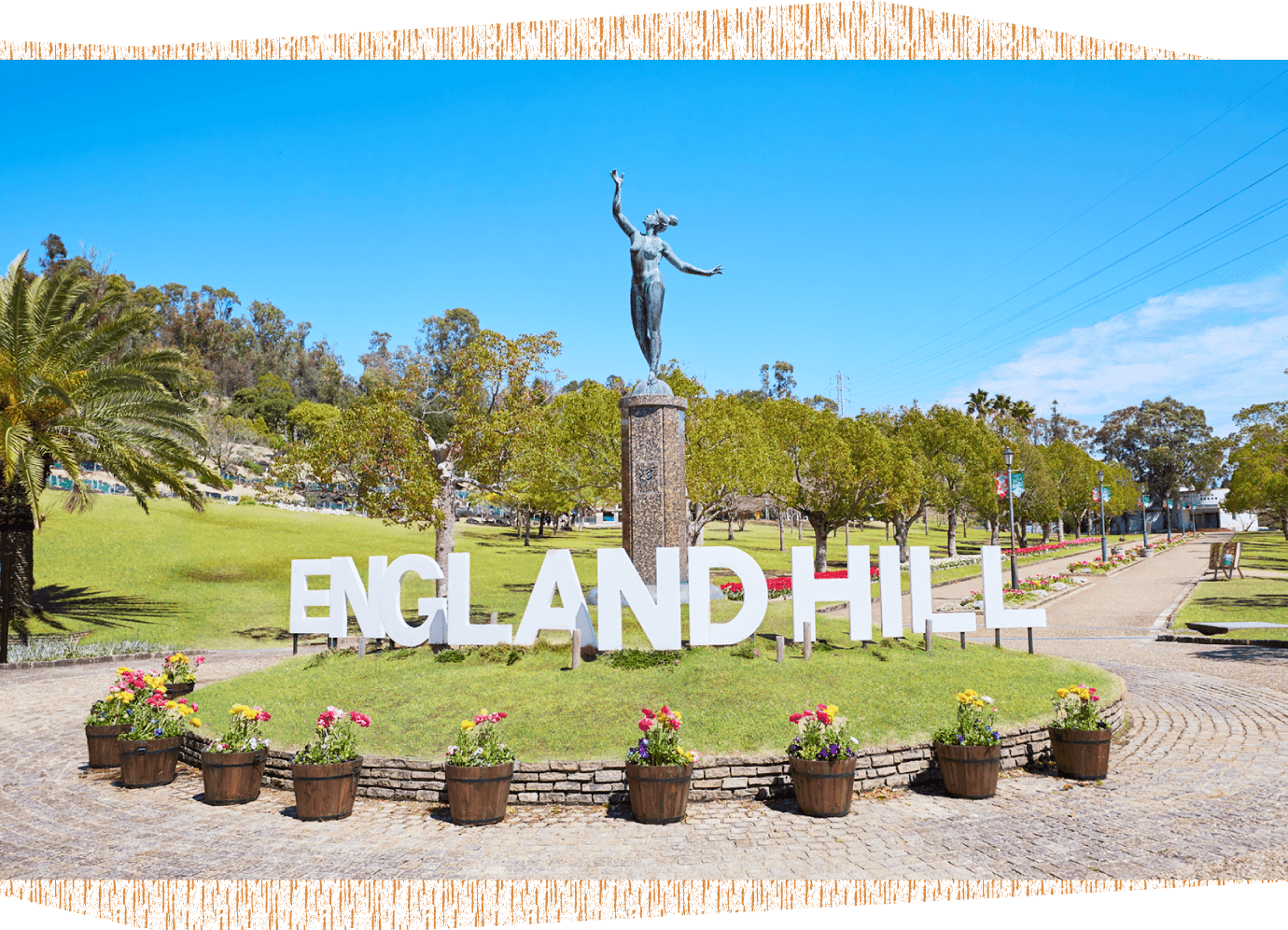 時間がゆっくり流れる場所