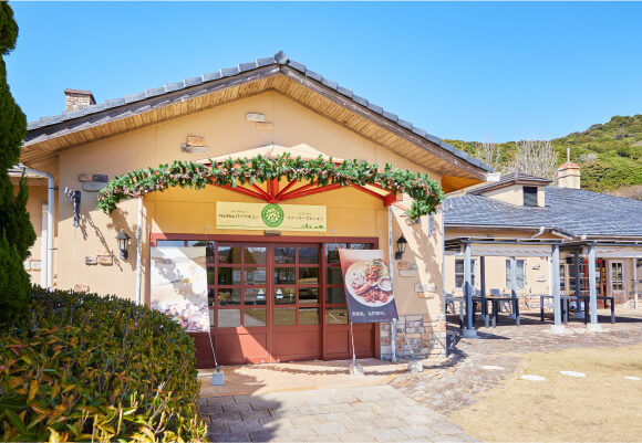 ファーマーズキッチン