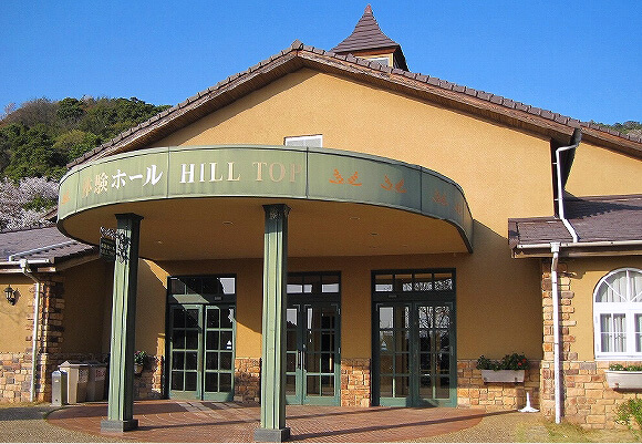 ヒルトップホール